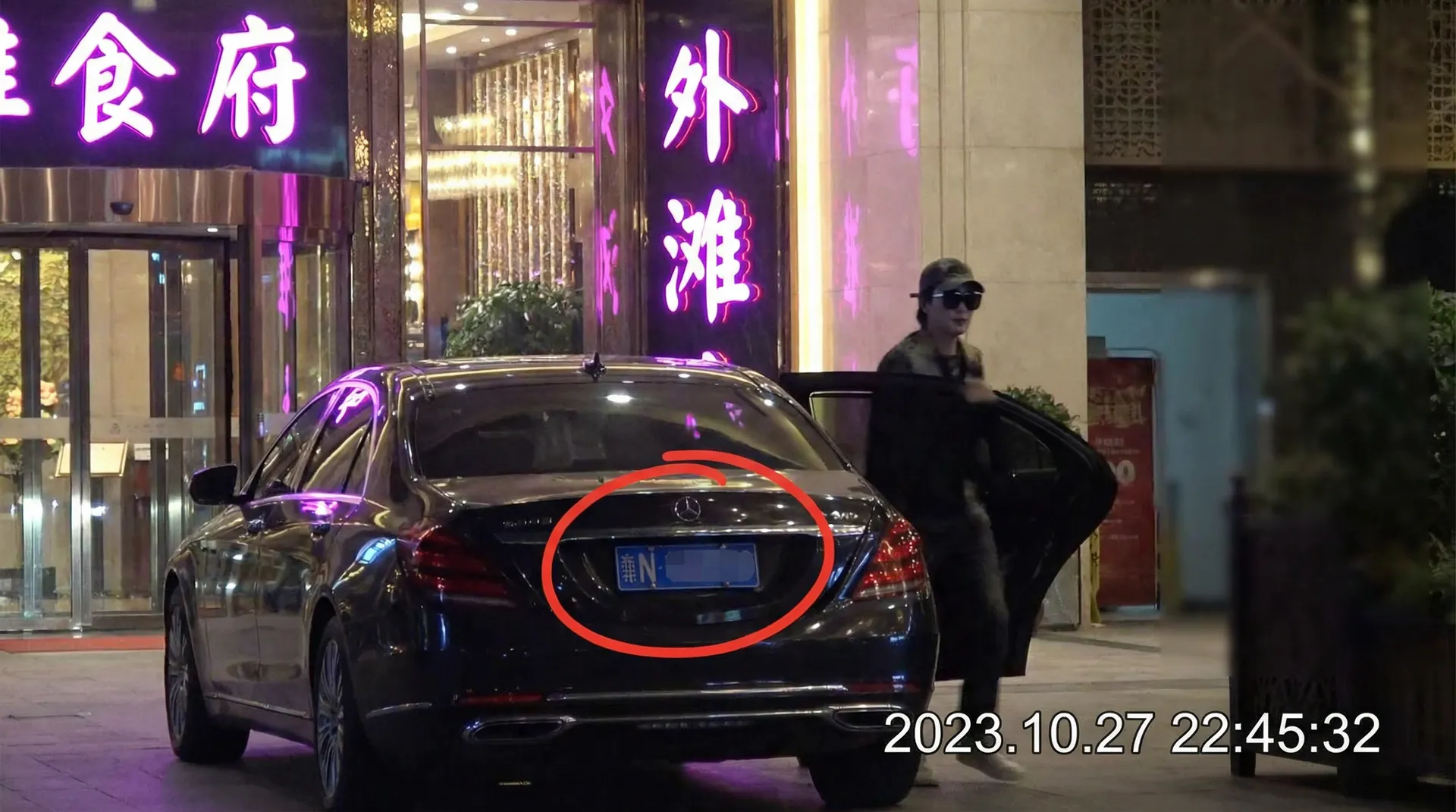 beat365体育网址 - 豪车餐厅外被拍